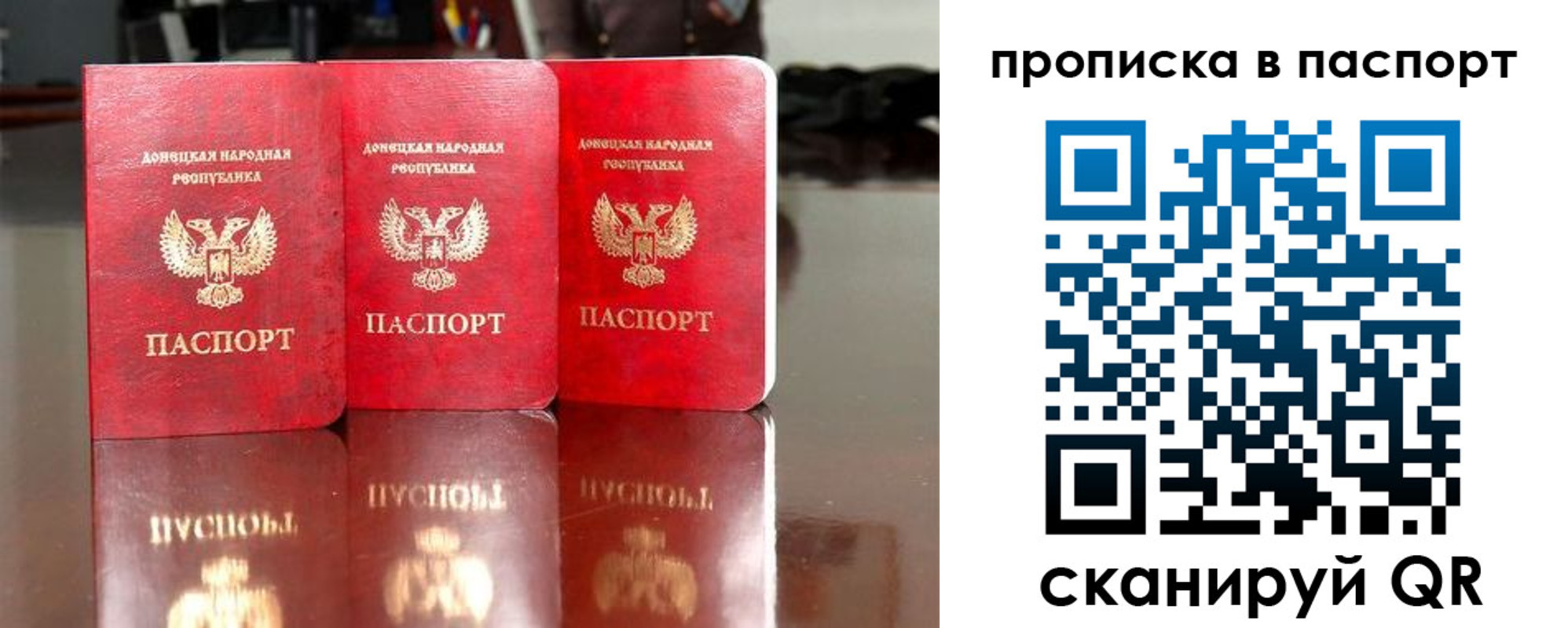 прописка поиск в Калининске