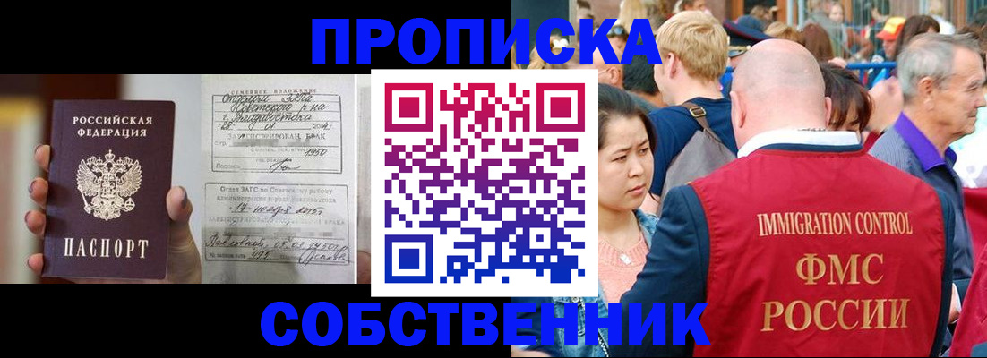 временная регистрация гарантия в Калининске